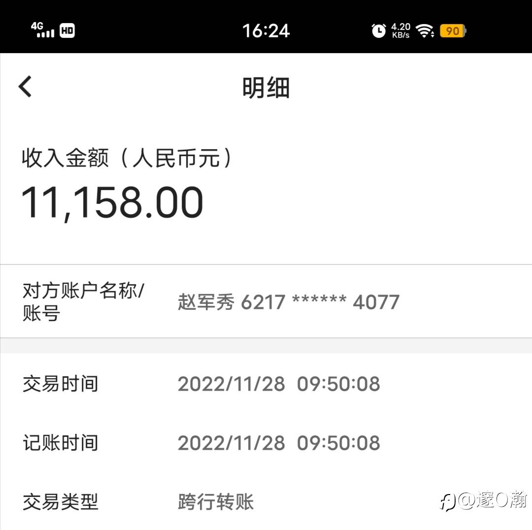 feed-image-1