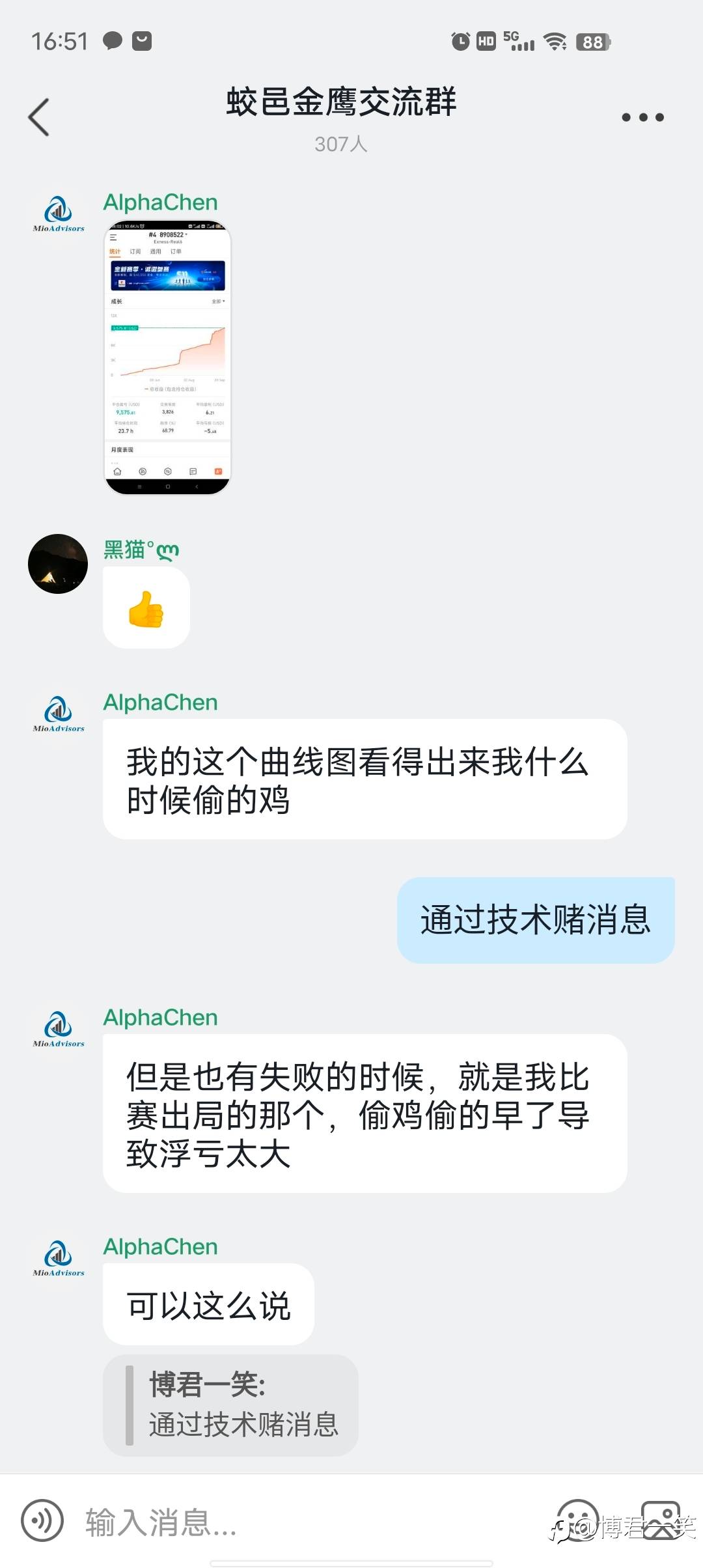 半夜偷鸡