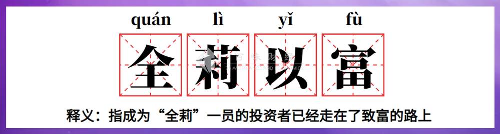 黄金震着震着就有点改变节奏了