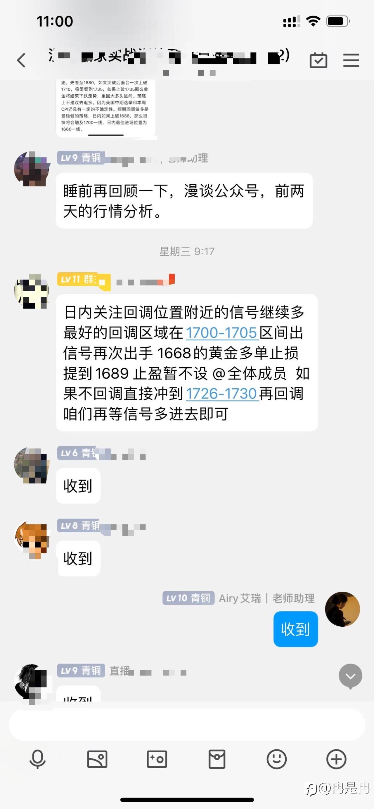 feed-image-2