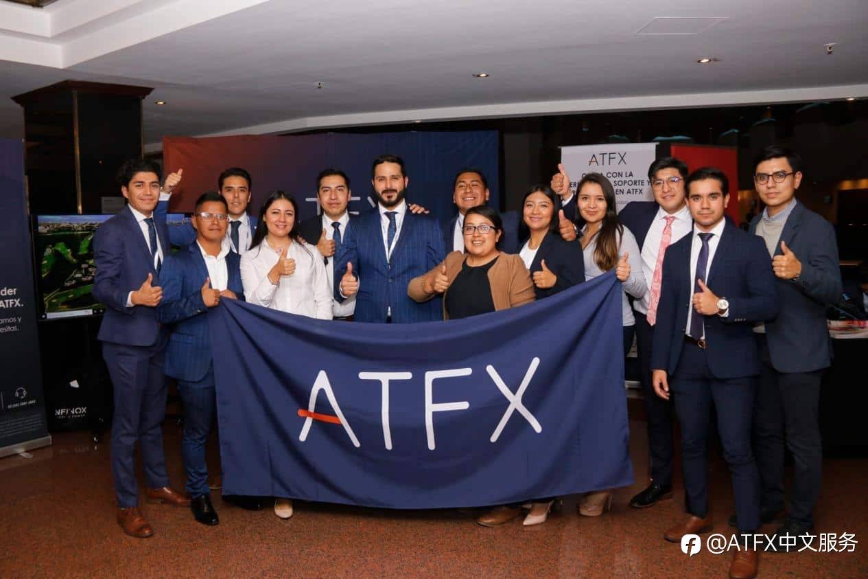 跨越七千多公里的盛会 | ATFX 掀起强势品牌风暴席卷拉丁美洲