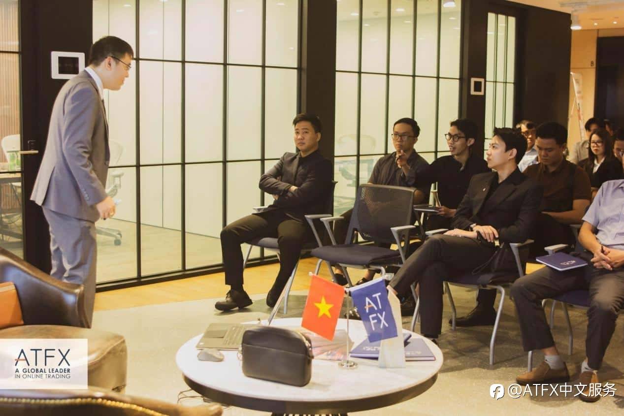 ATFX越南高端对话录 | 洞悉市场机遇与挑战，共创行业新未来