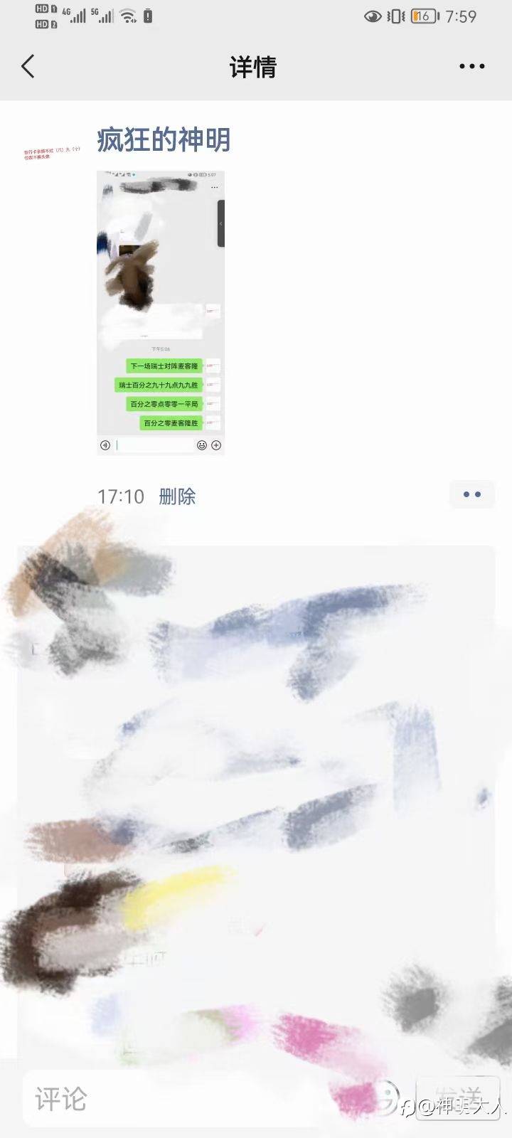 feed-image-1