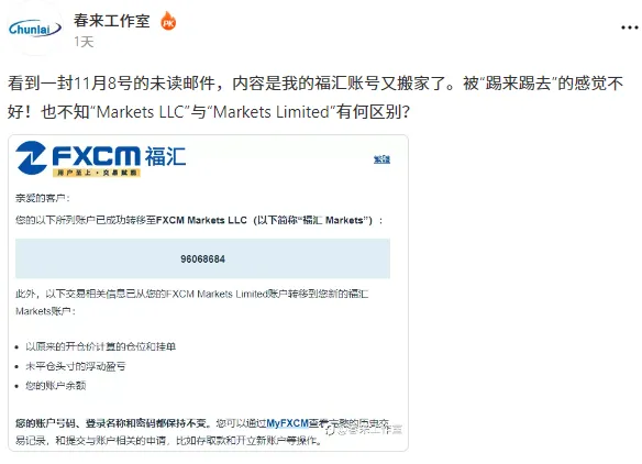 FTX 宣布破产引连锁反应，Exness 出入金价差过高？