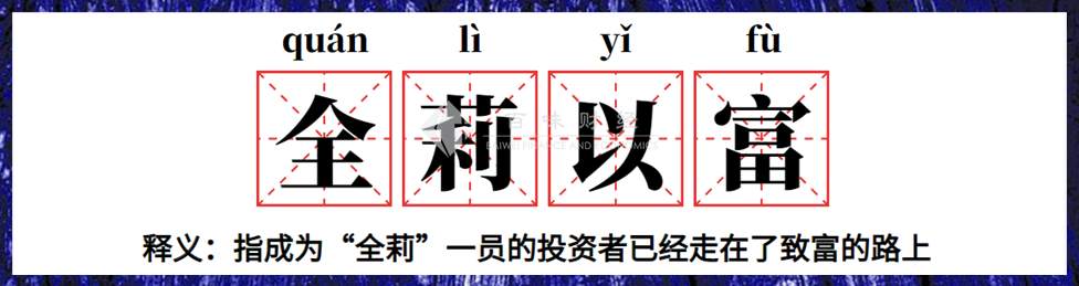 黄金终于迎来了第一阶段回调，第二阶段还会远吗？