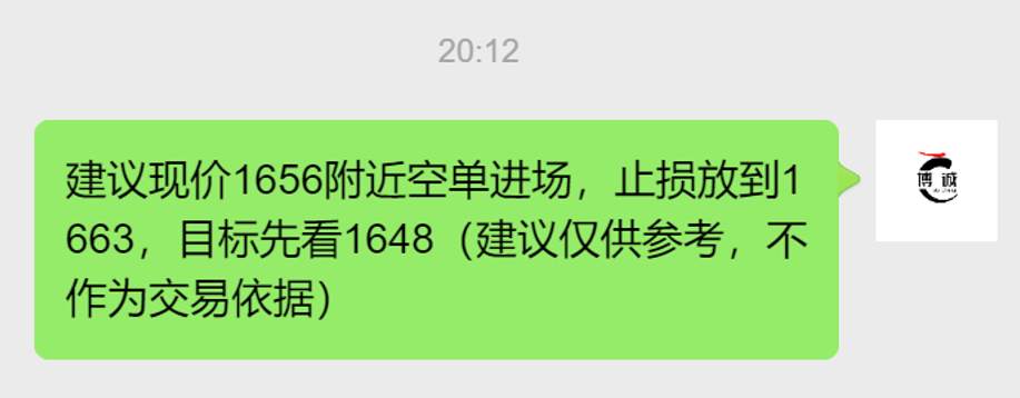 李博诚：加息引发恐慌！黄金如预期先涨后跌 非农如何应对？