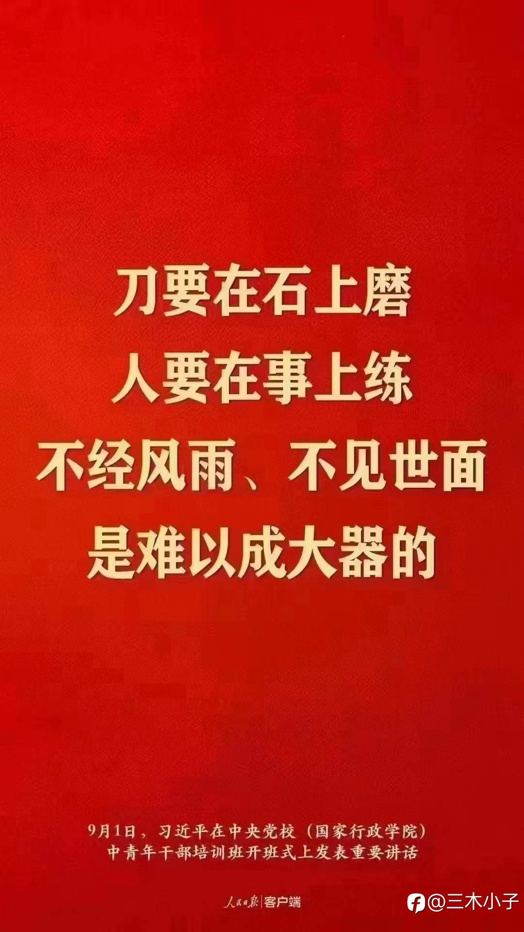 【交易分享】浅谈如何控制交易手数