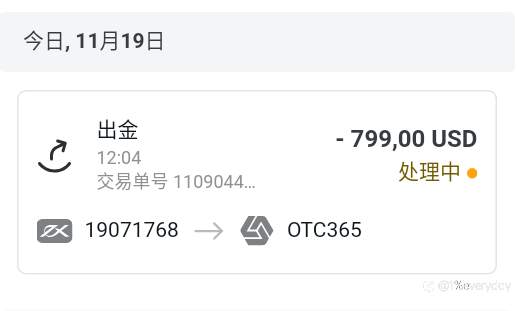 逃跑计划17（2022.11.19）