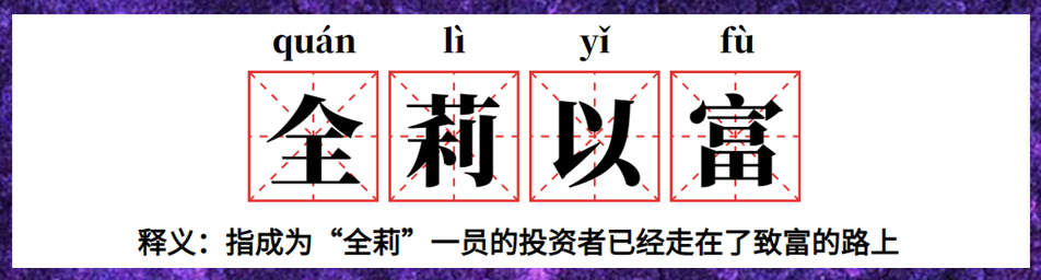 别急着追涨黄金，等明天再急