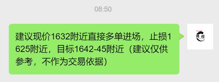 李博诚：少做多看！晚间数据偏多 黄金大概率“过山车”行情