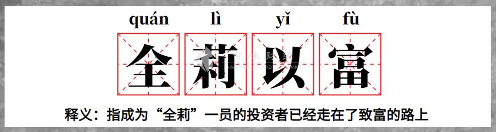 黄金守住前低再次反转，非农之夜黄金能否维持涨势？
