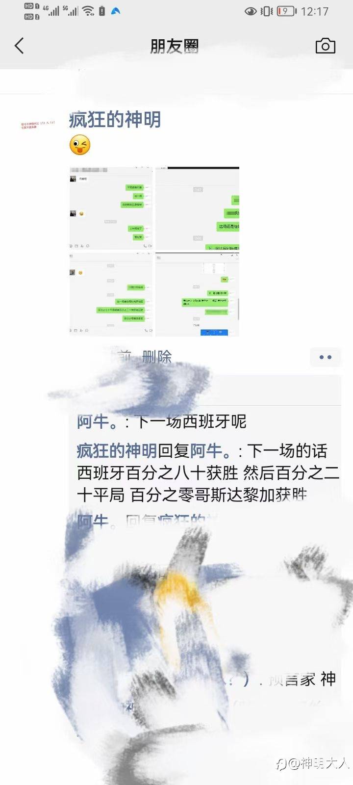 feed-image-2
