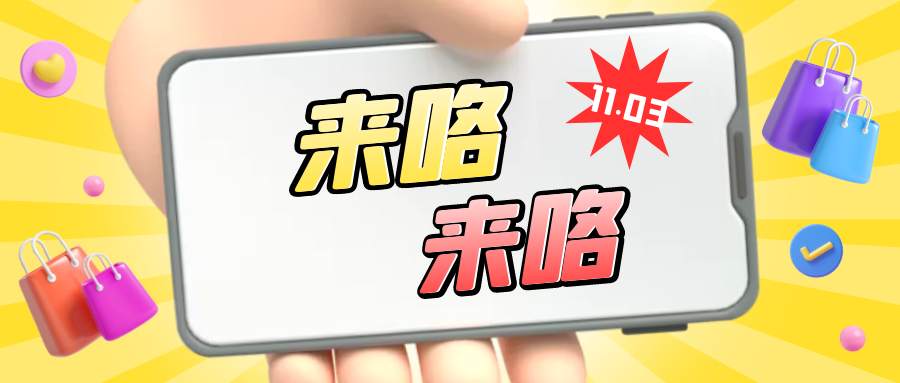 沈皓南：美联储还是加了息，黄金整体还是偏弱