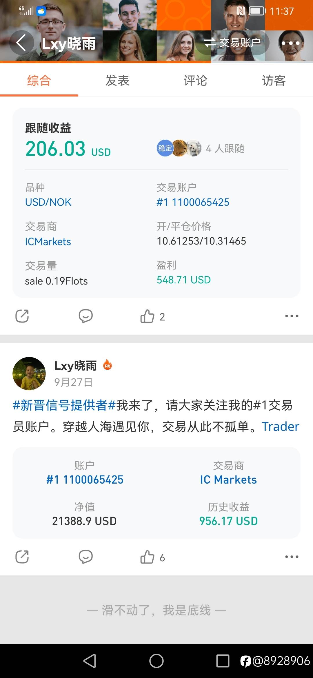 feed image
