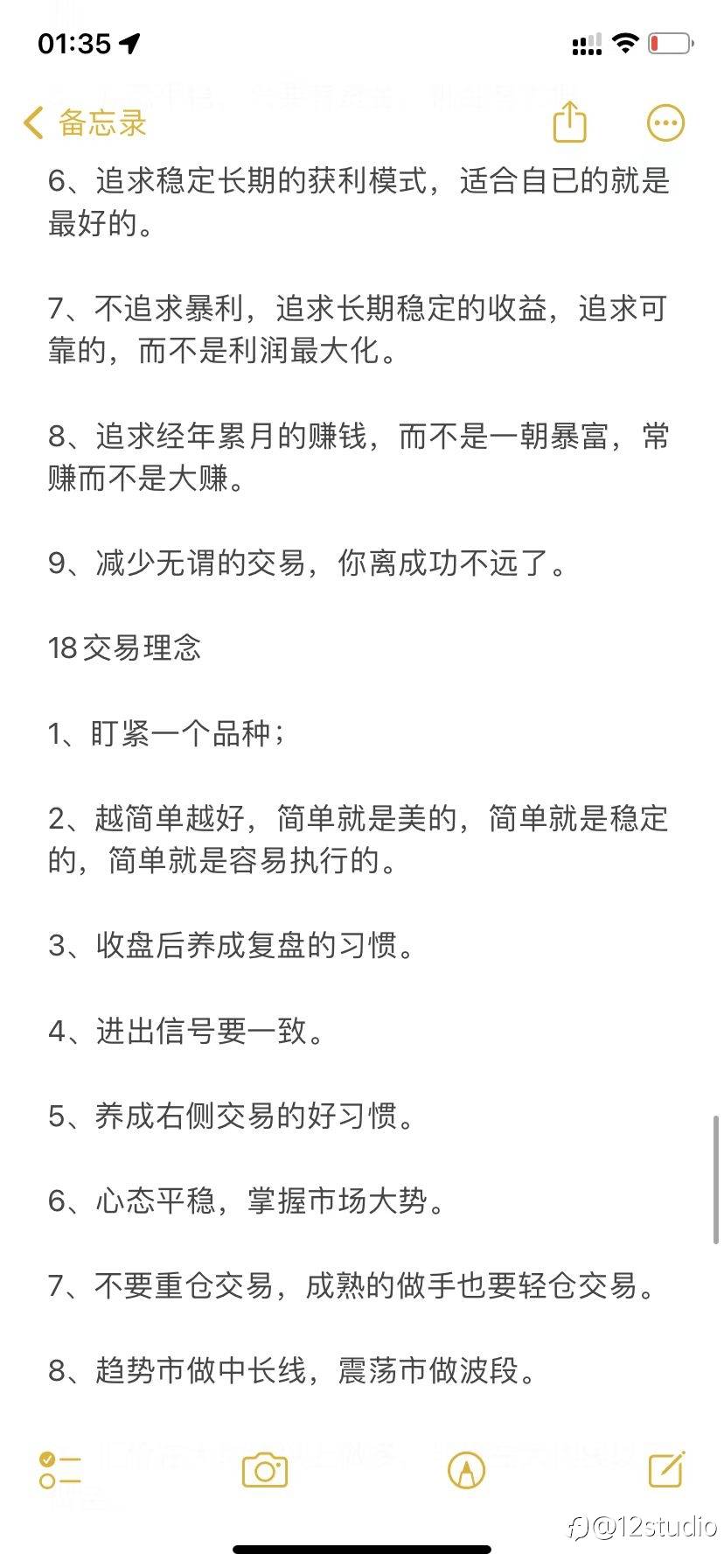 十年交易经验的总结！！！