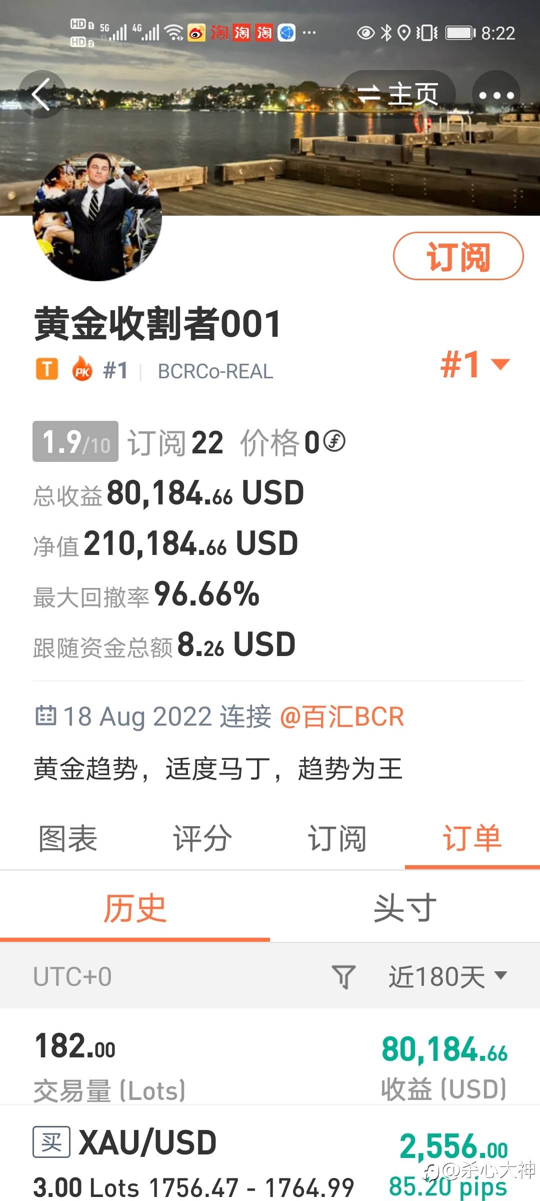 骗子骗子大家举报