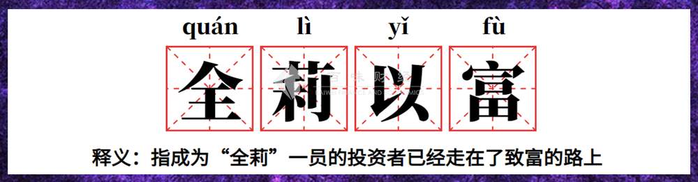 再而衰、三而竭，黄金准备陷入盘整周期了