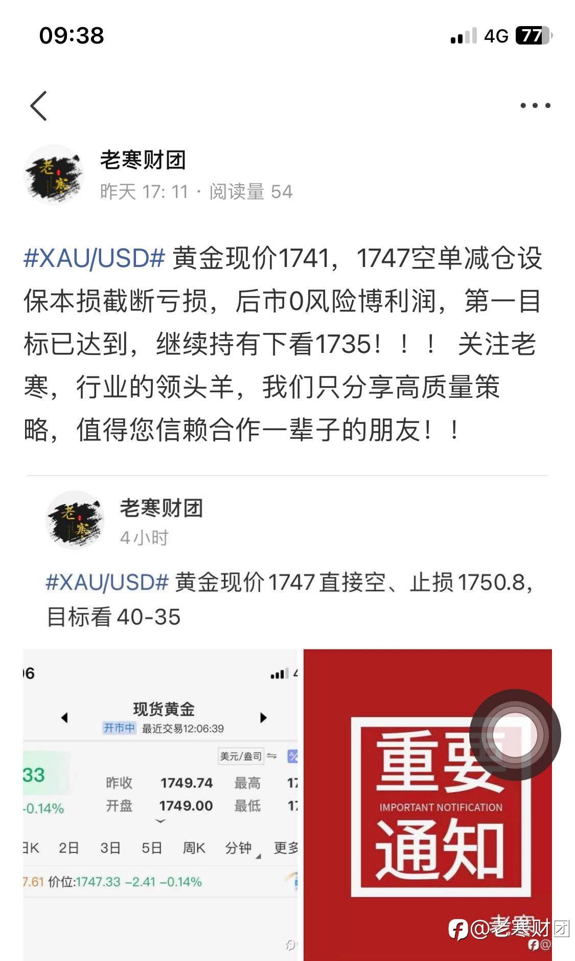 feed-image-1