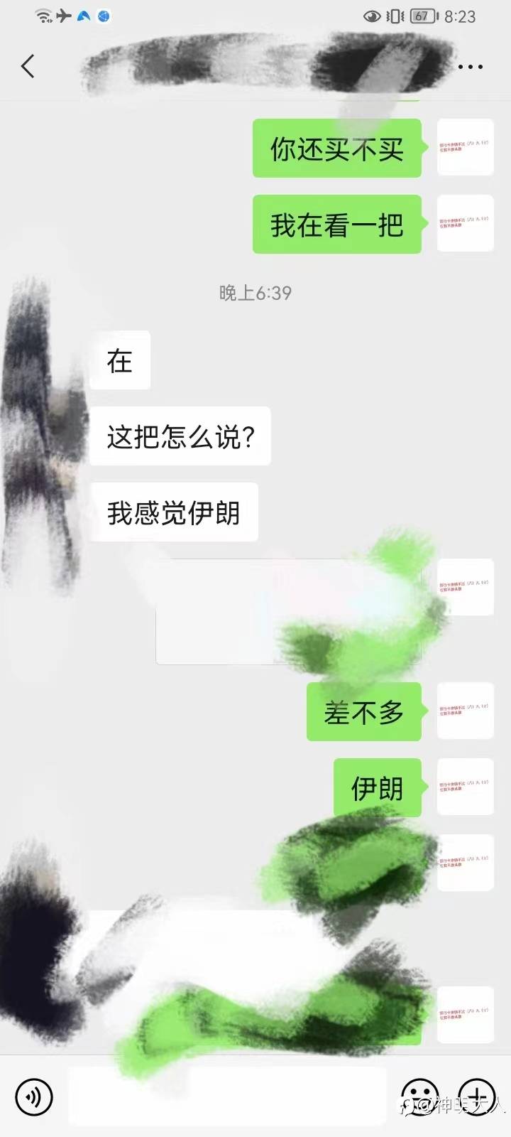feed-image-0