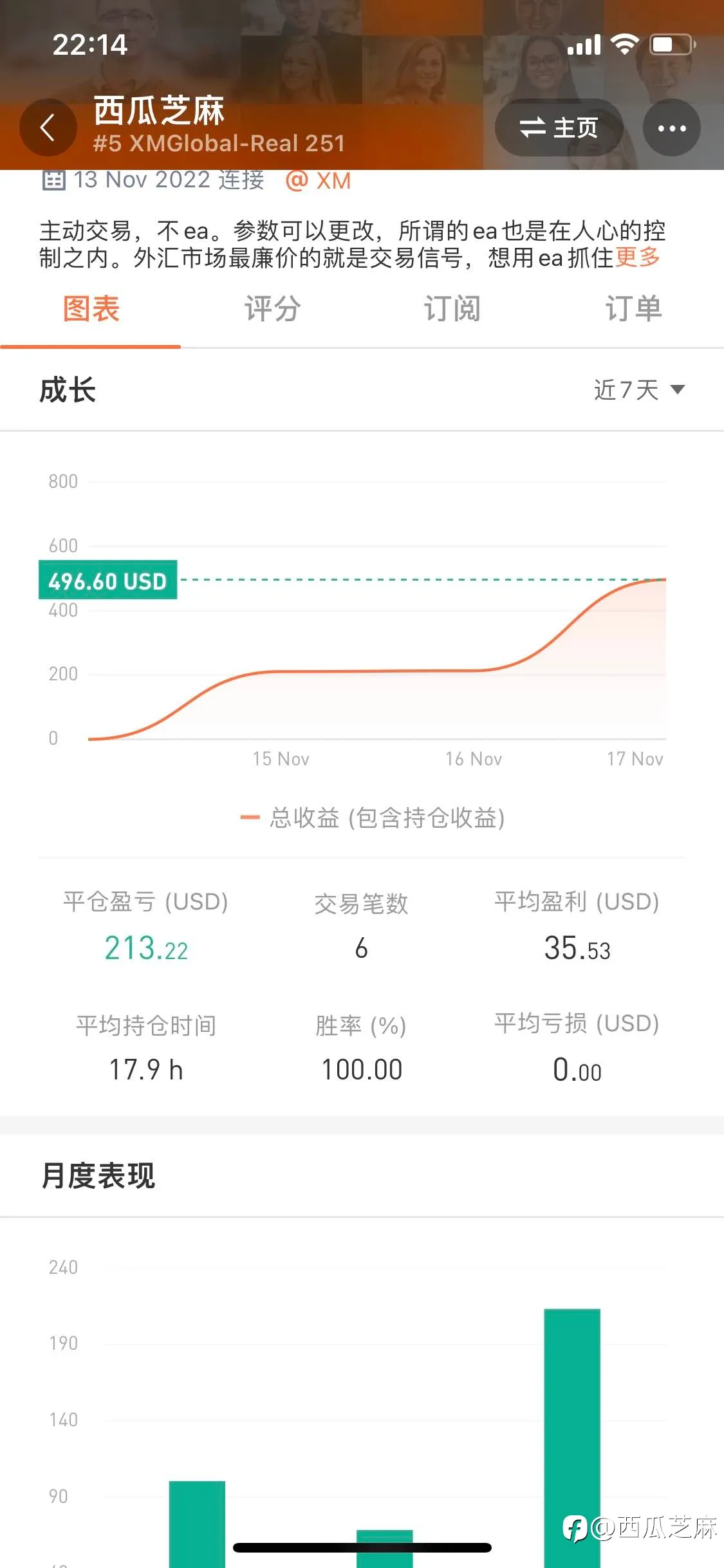 4天战报