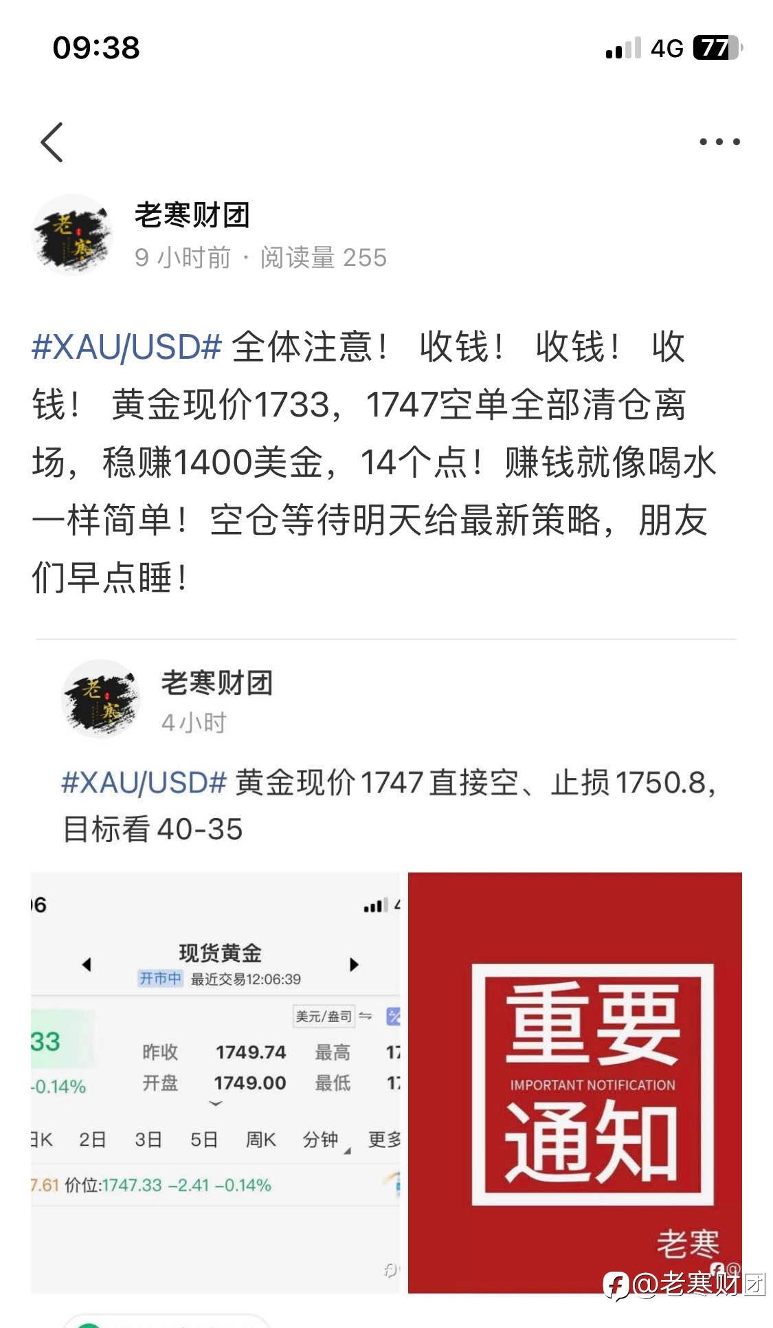 feed-image-2