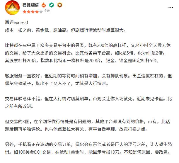 多家交易所10月交易量骤降！NCE不让出金？