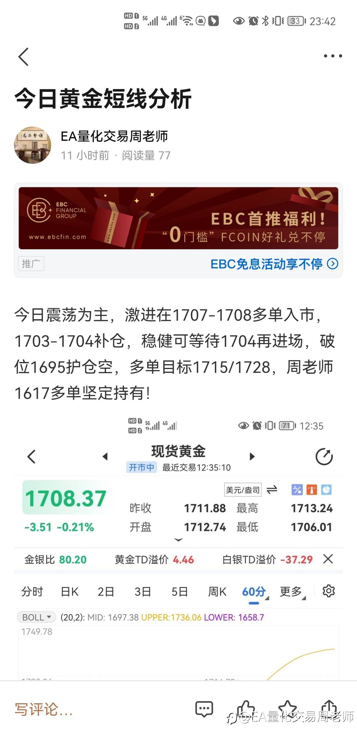 1707-1708多单止盈离场，清仓休息