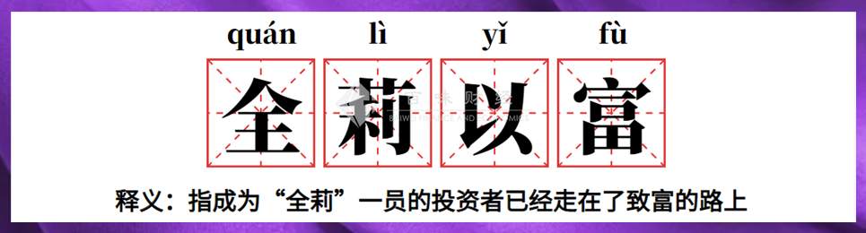 黄金又开始了，痴迷于3个点波动