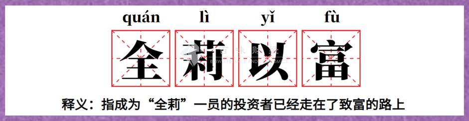 不要为错过得感到可惜，黄金确定信号不是来了吗