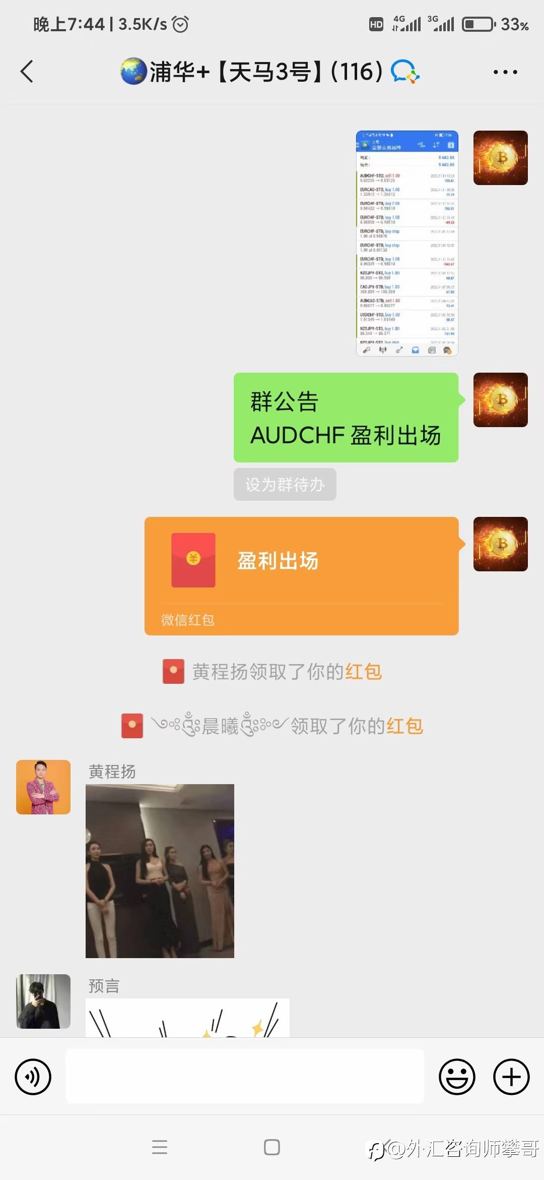 盈利出场细水长流是王道