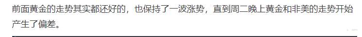 最近一周交易思路总结(11月17日-11月23日)