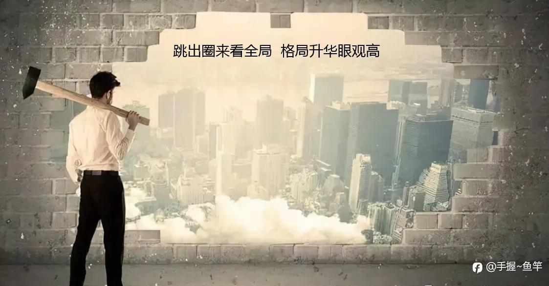 世间百态,释怀杂谈。(2)《唠嗑 不代表任何》