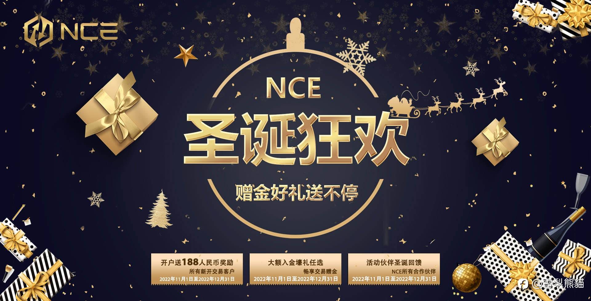 🎄🎄圣诞节活动来了🎉🎉🎉