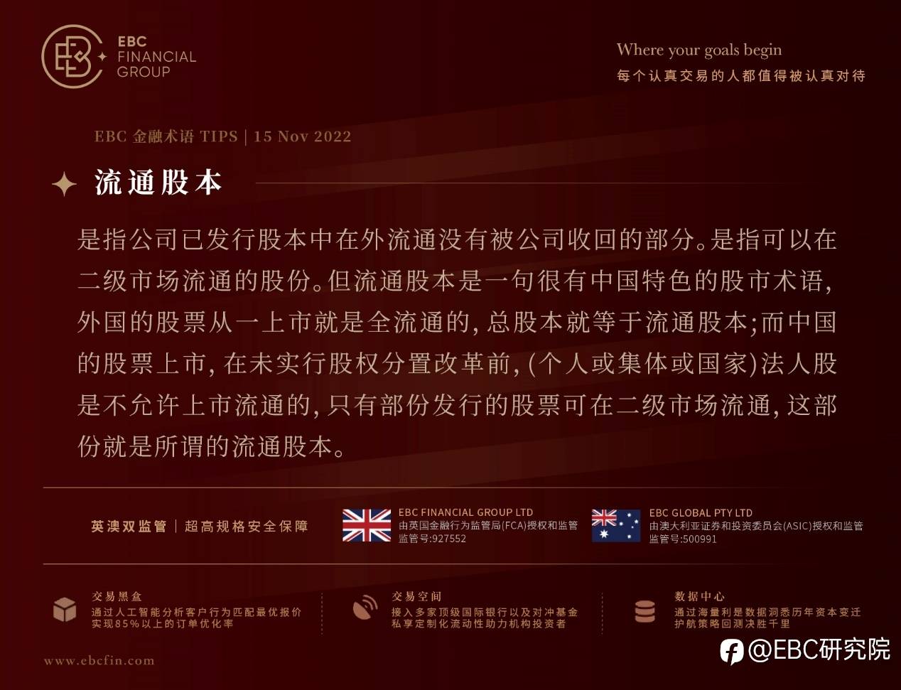 EBC环球焦点 | 欧佩克下调全球石油需求预测，油价下跌超4%