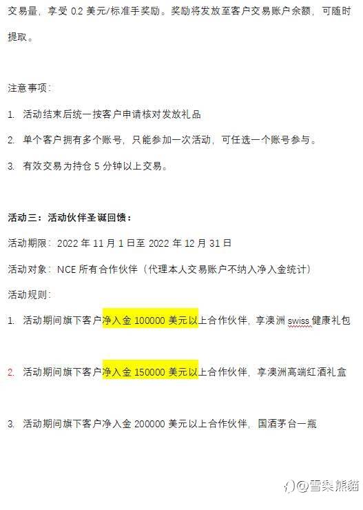 🎄🎄圣诞节活动来了🎉🎉🎉