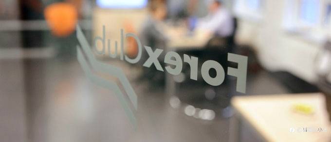 外汇交易中正确的策略是什么标准呢?ForexClub相信要做到这5点