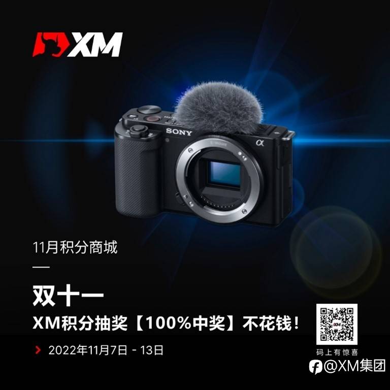 Hh哈哈哈双十一 ，积分抽奖100%中奖不花钱！