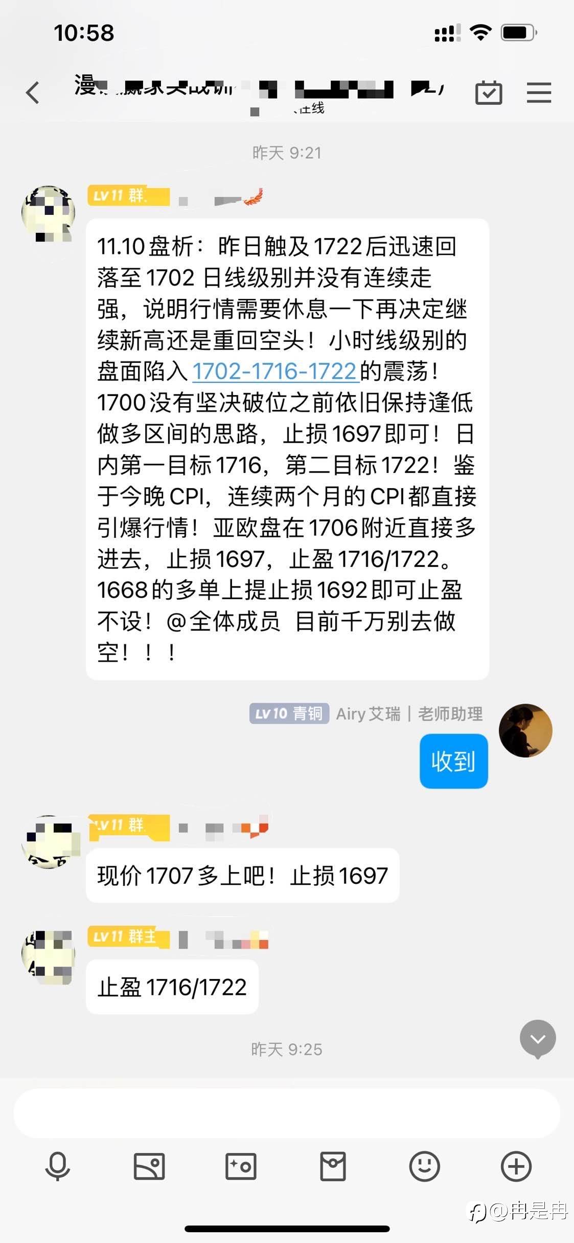feed-image-3
