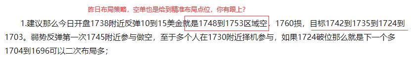 李博诚：美指施压 黄金短线回落 触及支撑或有反弹需求