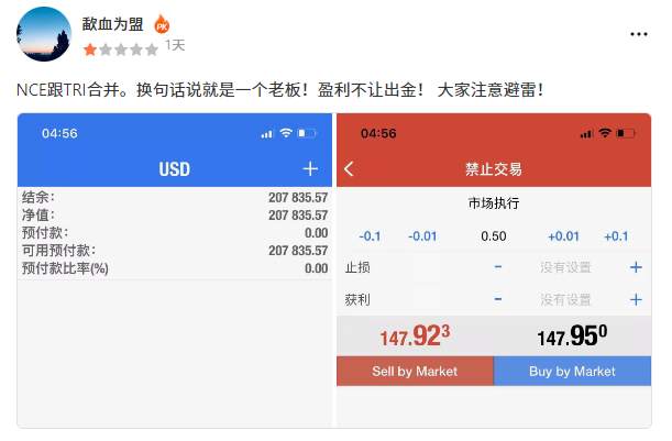 多家交易所10月交易量骤降！NCE不让出金？