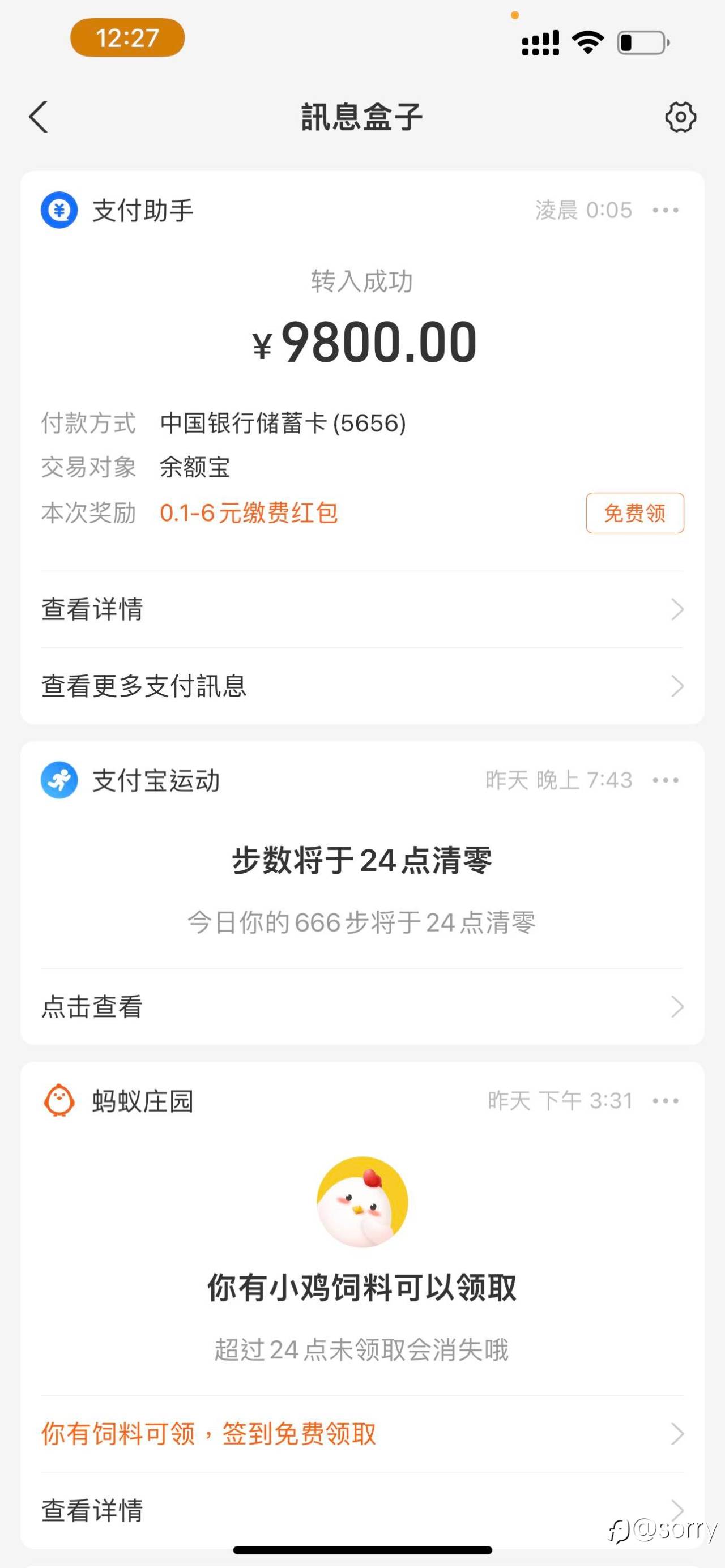 养成出金习惯就好了，先出一个6倍