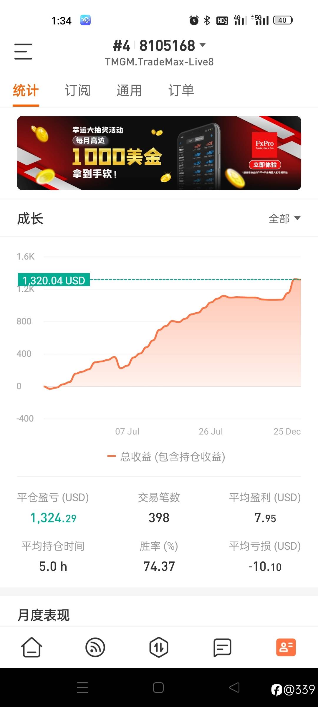 feed-image-3