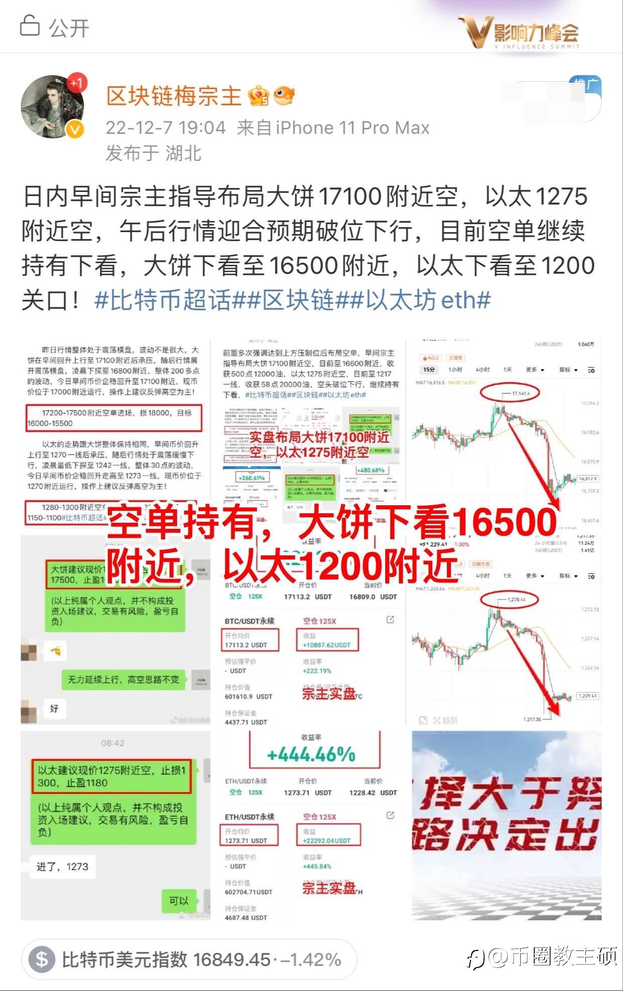 feed-image-2