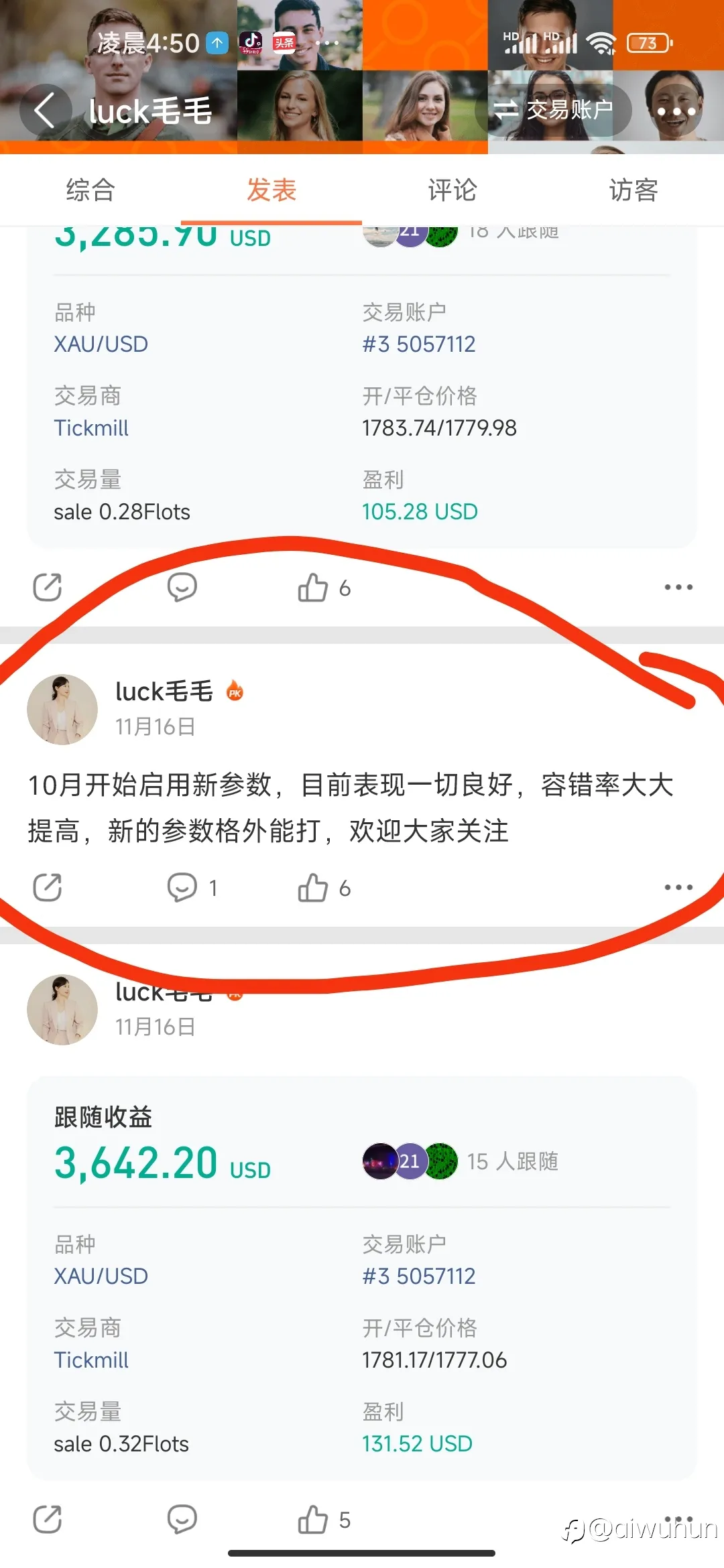 feed image