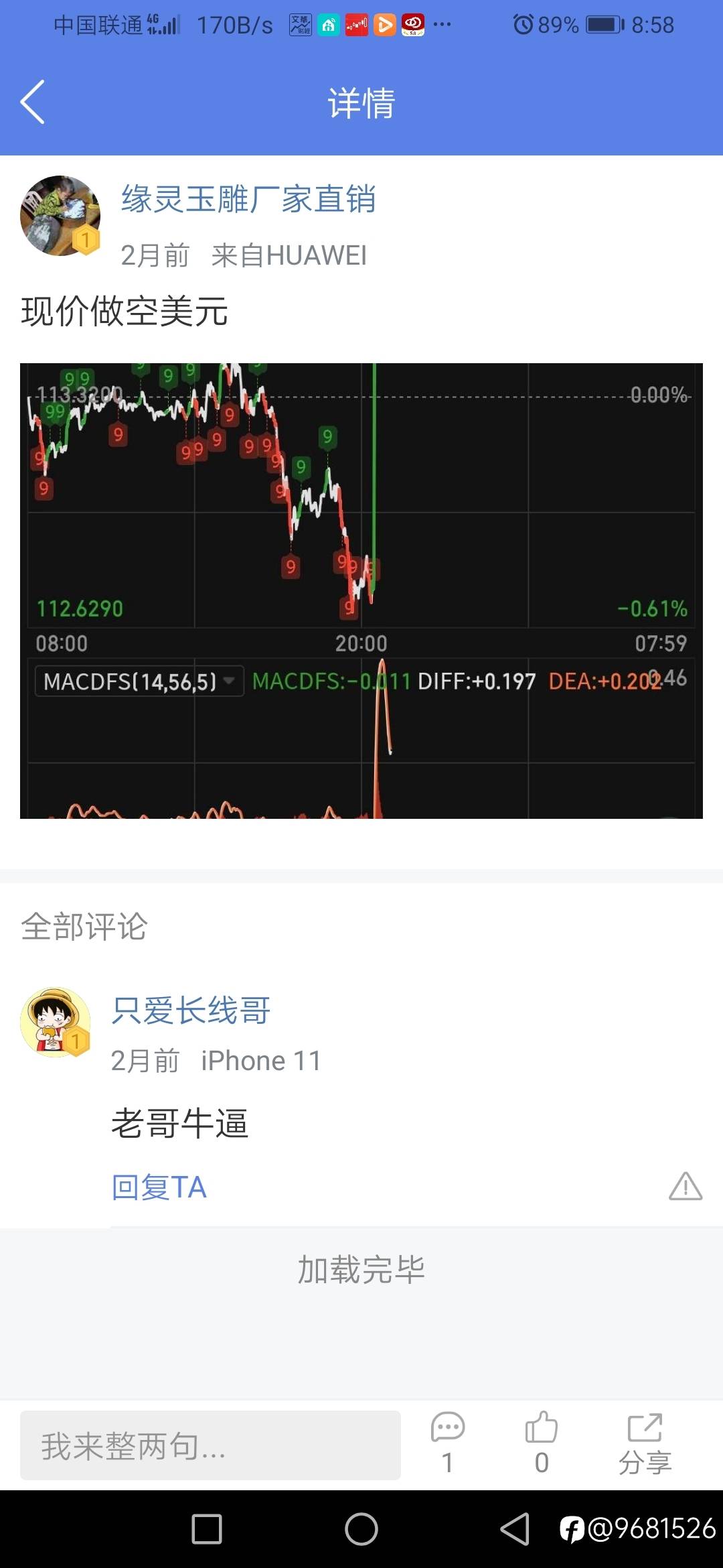 滚雪球的哥