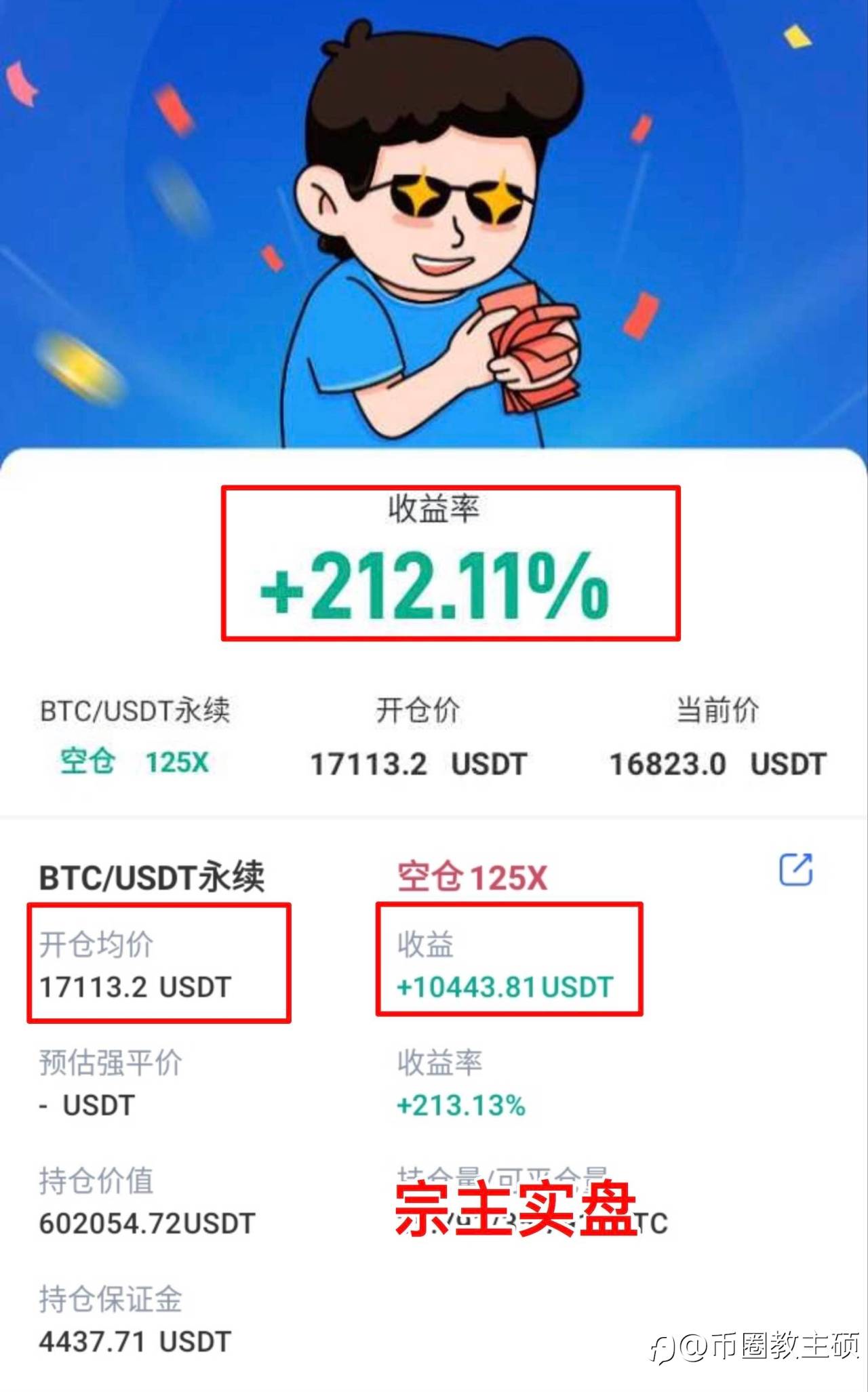 feed-image-3