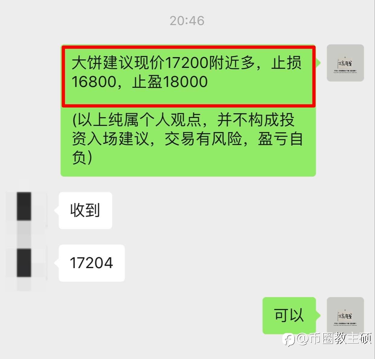feed-image-2