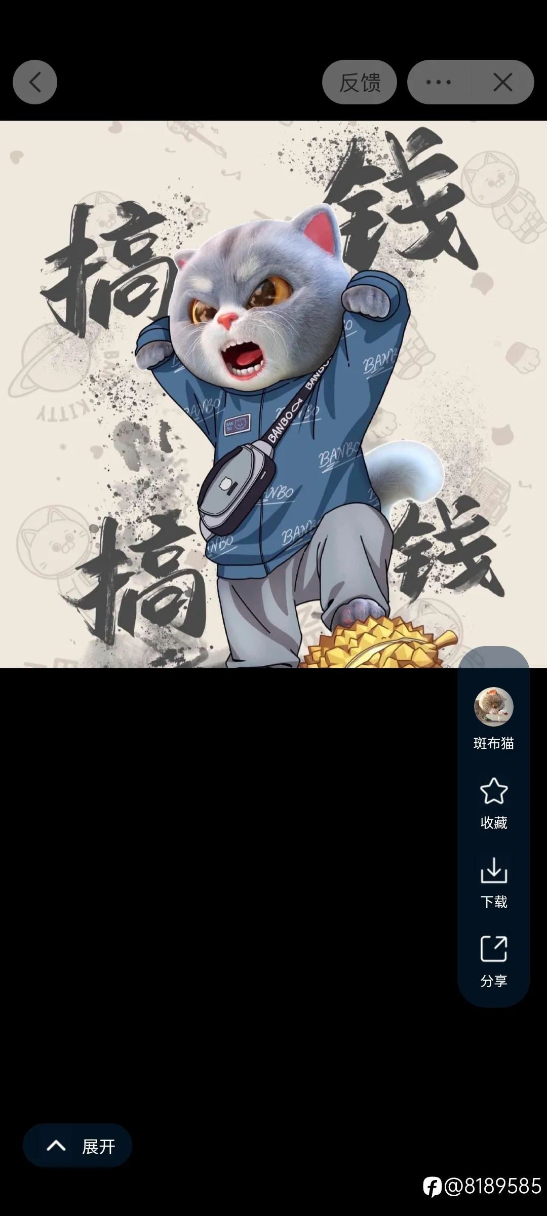 feed image