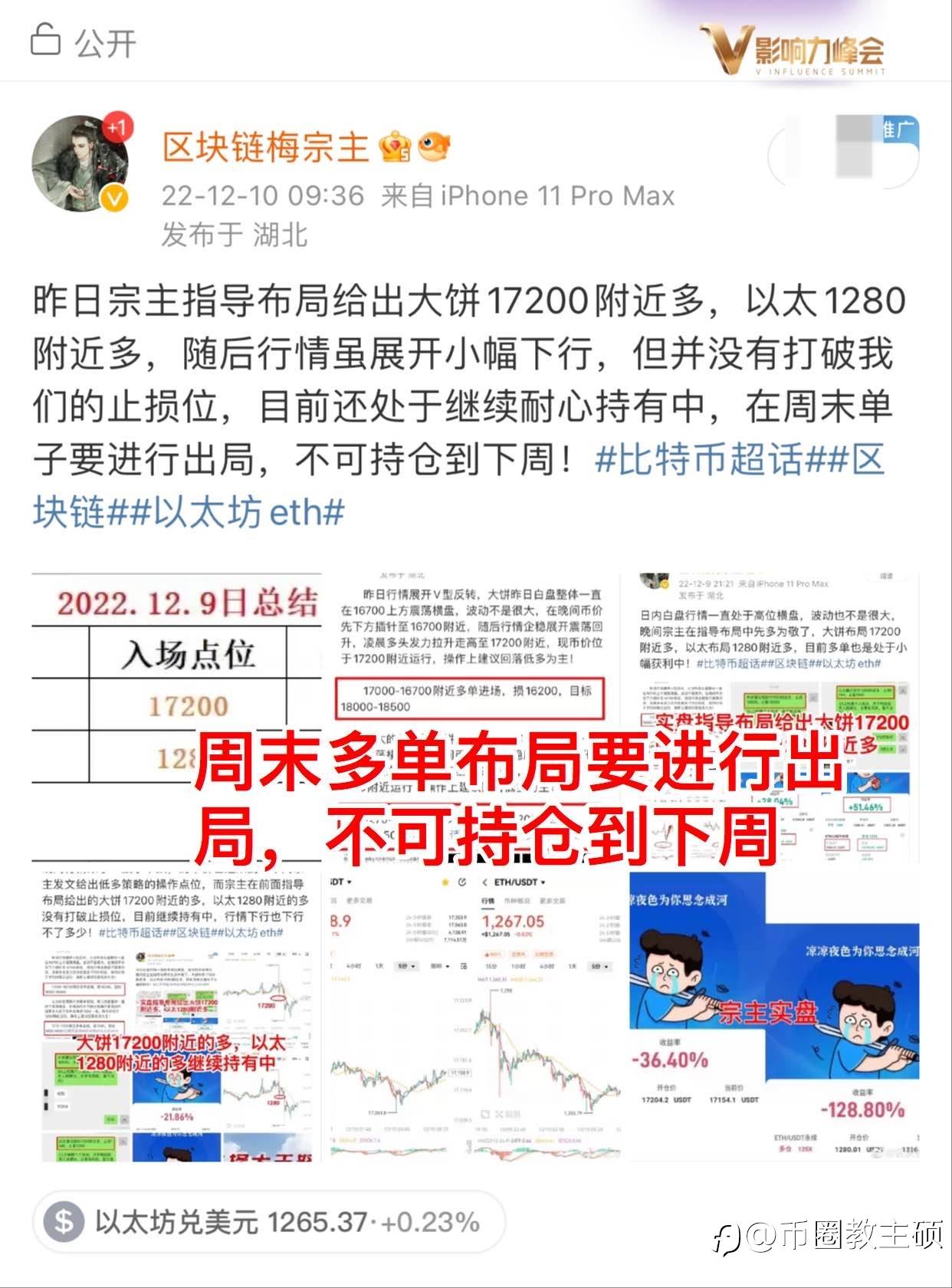 feed-image-3