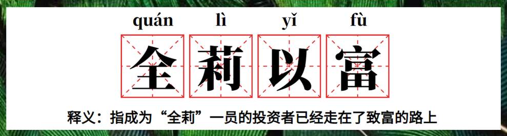 美联储依然不敢对通胀见顶定调，黄金明天怎么做？